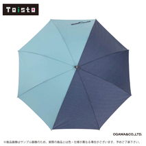 TOISTO（トイスト）　晴雨兼用日傘　バイカラー